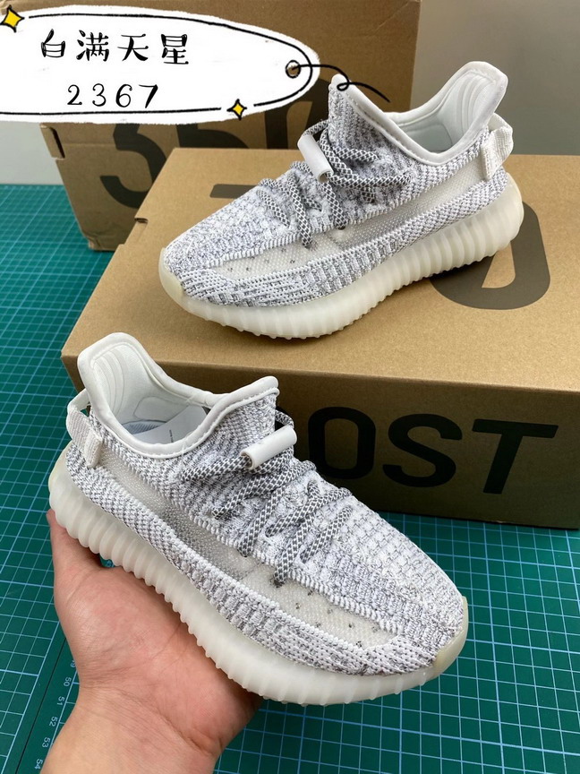 kid air yeezy 350 V2 boots 2020-9-3-029